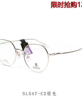 施洛华眼镜框女小红书大脸显瘦文艺百搭多边形可配镜片 SL547