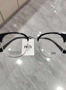 帕莎2025年曾舜晞同款超轻潮流时尚金属方框可配度数眼镜PJ78057