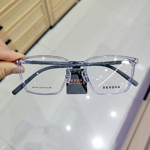 施洛华新款SEROVA纯贝塔β钛男女款架配近视眼镜框网红款SC778