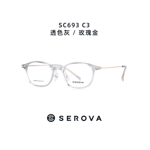 施洛华眼镜架SC693超轻β钛素颜方型大框近视眼镜框网红款显瘦