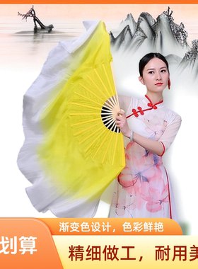 舞中仙真丝舞蹈扇子黄色秧歌民族舞跳舞扇古典舞广场舞道具长绸扇