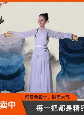 民族舞蹈扇子水墨兰亭古典舞化身孤岛的鲸蓝色加长飘肚皮舞长绸扇