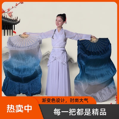 古典舞舞蹈扇子水墨兰亭渐变色扇