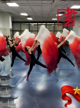 舞蹈扇子万疆红色民族舞中国风加大长飘古典跳舞专用绸扇表演道具