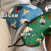 遮光睡眠 加百列 桑蚕丝眼罩护眼吸油 丽达与天鹅 shamelessbaby