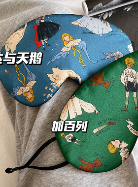 shamelessbaby 丽达与天鹅/加百列 遮光睡眠 桑蚕丝眼罩护眼吸油