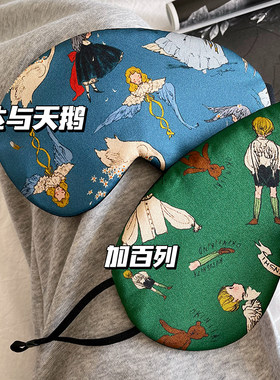 很难入睡？试试真丝眼罩！