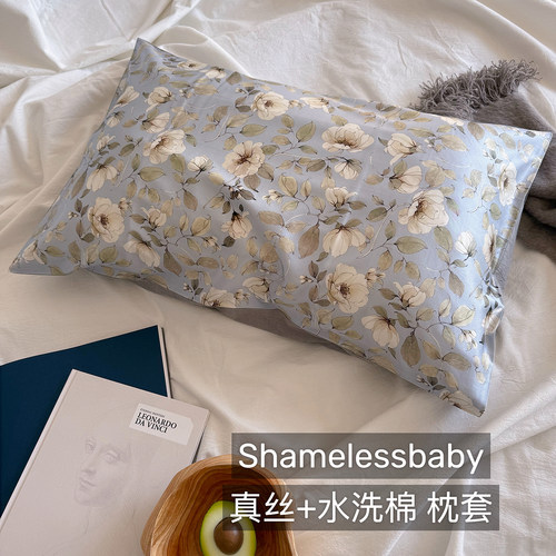 单只装枕套枕套真丝桑蚕丝