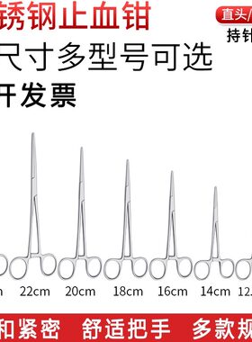 止血钳直弯头三档卡扣拔火罐钓鱼