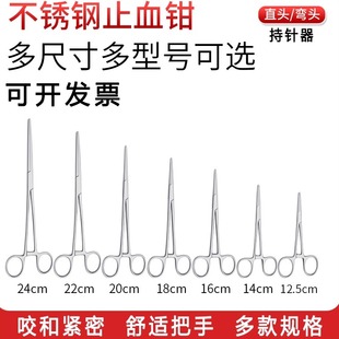 不锈钢加长止血钳直头弯头钳宠物钓鱼拔火罐钳可用高硬度取钩钳