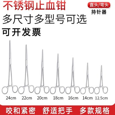 止血钳直弯头三档卡扣拔火罐钓鱼