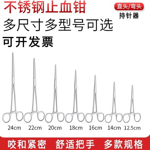 止血钳直弯头三档卡扣拔火罐钓鱼