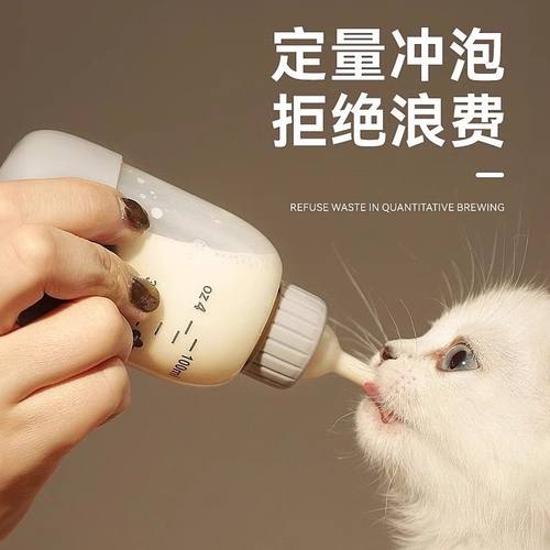猫狗奶瓶宠物幼崽幼犬小型犬奶瓶送清洗套装100ml喂奶嘴猫咪奶瓶