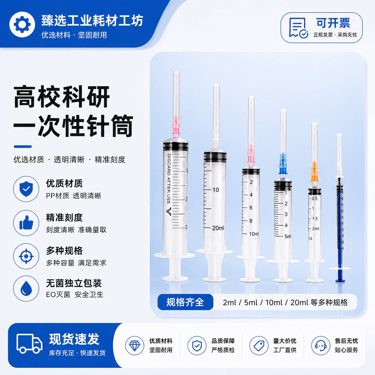 兽用注射器一次性注射器独立包装