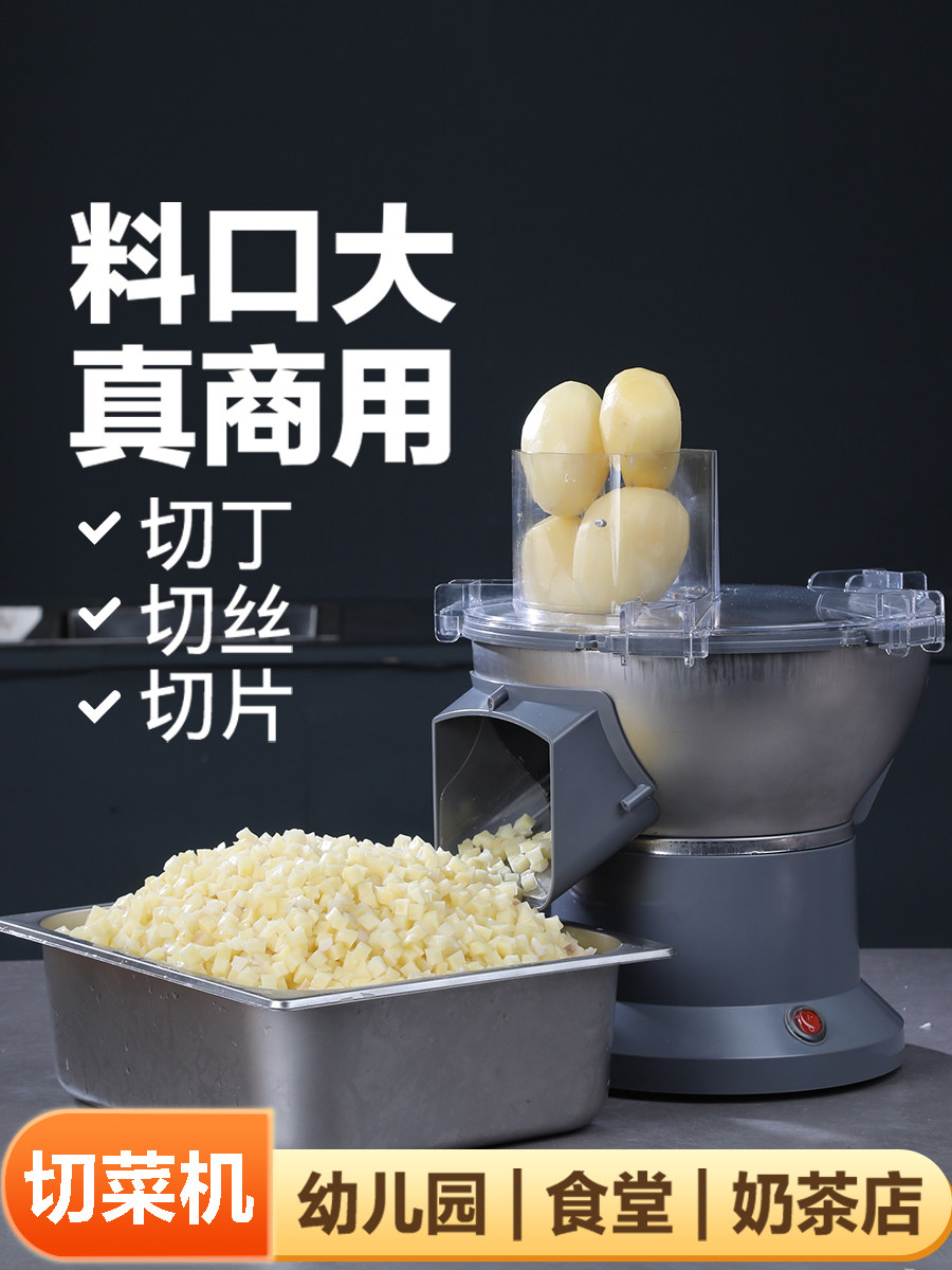 야채 깍뚝 썰기 다용도 큐브 채칼 악세서리 절단기 슬라이서 만능 이미지 2