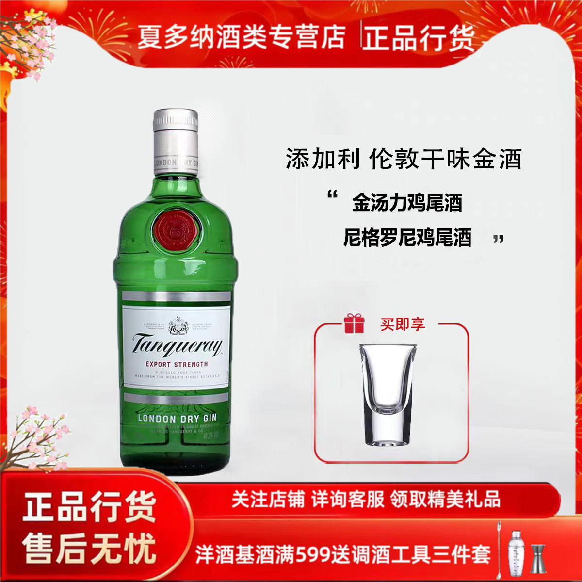 淳厚甘冽 香味丰盈