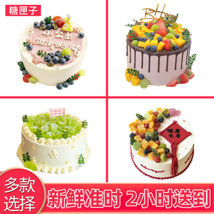 临汾尧都曲沃翼城襄汾洪洞古县侯马霍州浮山乡宁同城配送生日蛋糕