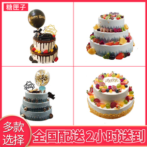 时令水果礼盒：让健康美味与心意同行
