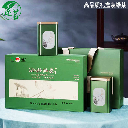 2026狗牯脑绿茶高山茶礼盒装