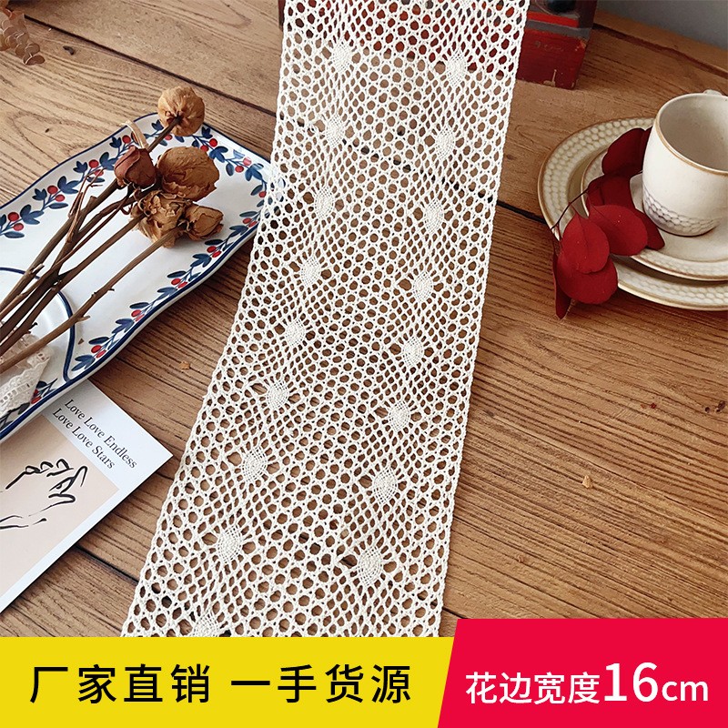 工厂批发棉线钩针蕾丝花边DIY服装家居装饰窗帘沙发桌布桌旗辅料