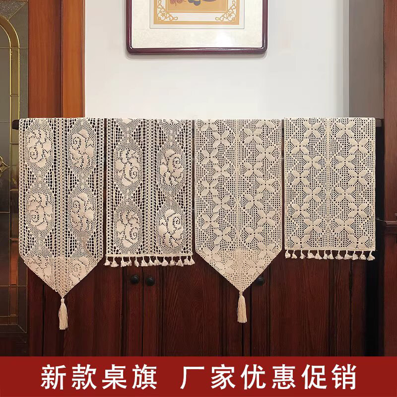 蓝秋绣坊法式复古风棉线桌巾蕾丝桌旗桌布茶几布五斗柜斗柜盖巾,居家布艺,桌旗,淘宝优惠券,粉丝福利购,淘宝优惠卷