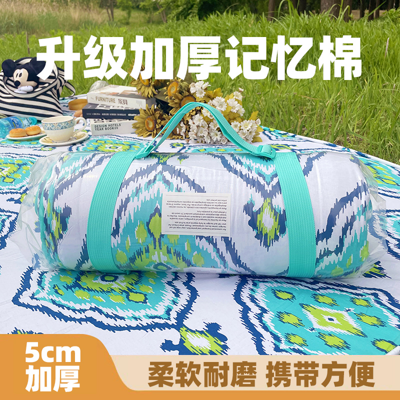 汽车SUV露营帐篷旅行加厚记忆棉榻榻米单人学生宿舍床垫保护地垫