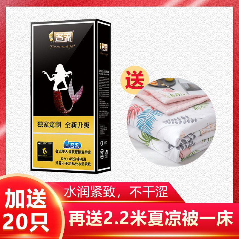 001水多超薄特惠装003