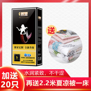 金名流美人鱼玻尿酸超薄避孕套128只装水溶性免洗安全套子男情趣b