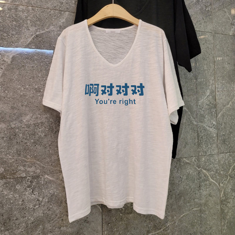 V领夏季薄款竹节棉短袖T恤女设计感小众宽松大码胖mm纯棉半袖上衣