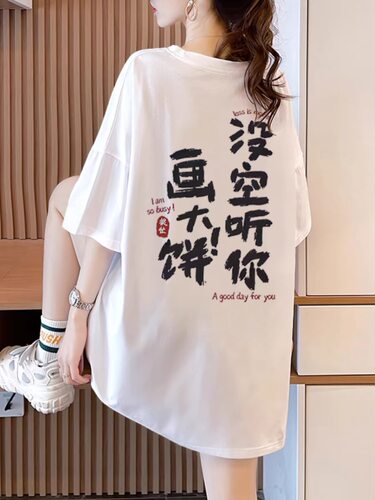 短袖韩版常规款纯棉面料女