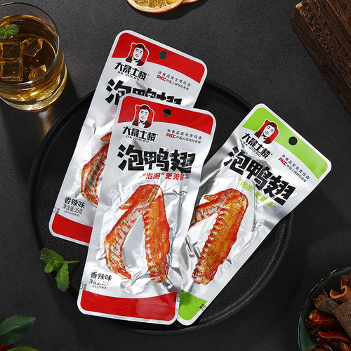 大晟土楼特产香脆包邮麻辣鸭翅