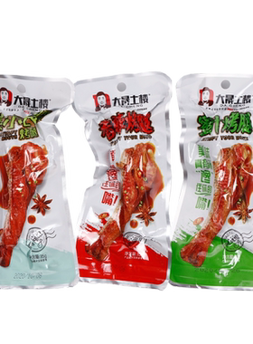 大晟土楼蜜汁烤腿卤味零食香辣