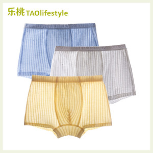 乐桃有机棉男童短裤超薄内裤全棉儿童四角裤纯棉中大童儿童平角裤