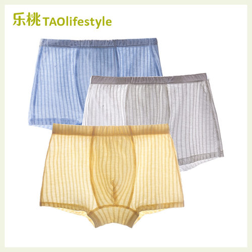 乐桃有机棉纯棉超薄平角内裤男
