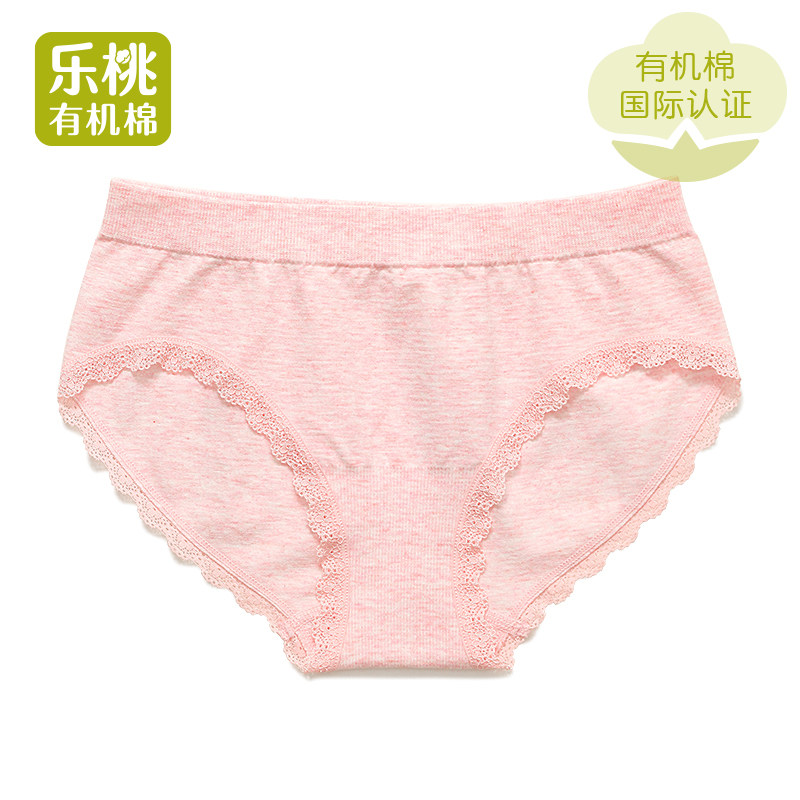 乐桃有机棉女大童内裤纯棉小女孩三角裤儿童短裤全棉中大童学生,童装/婴儿装/亲子装,内裤,淘宝优惠券,粉丝福利购,淘宝优惠卷