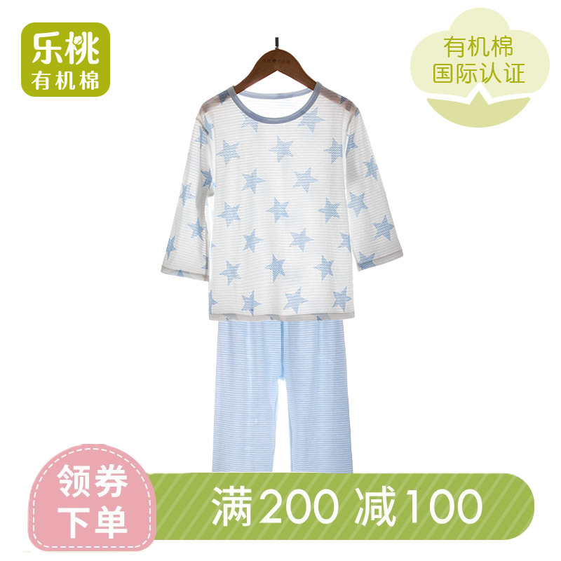 有机棉儿童七分袖家居服套装睡衣