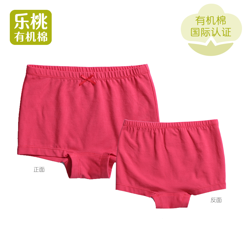 3有机棉女童红内裤纯棉中大童平角裤女孩四角裤