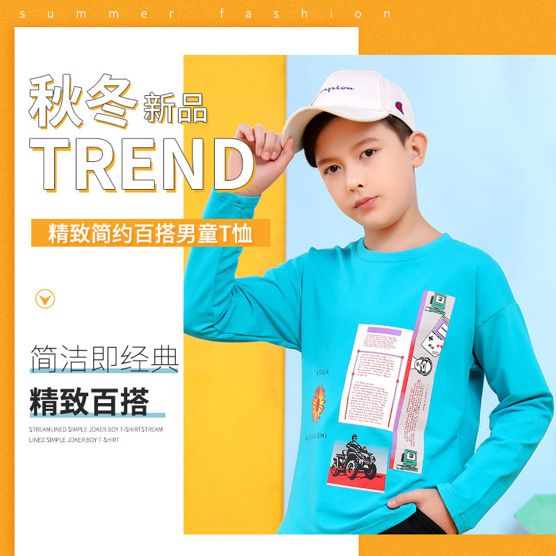 男童纯棉长袖T恤春秋季新款卫衣青少年潮牌宽松上衣中大童打底衫t