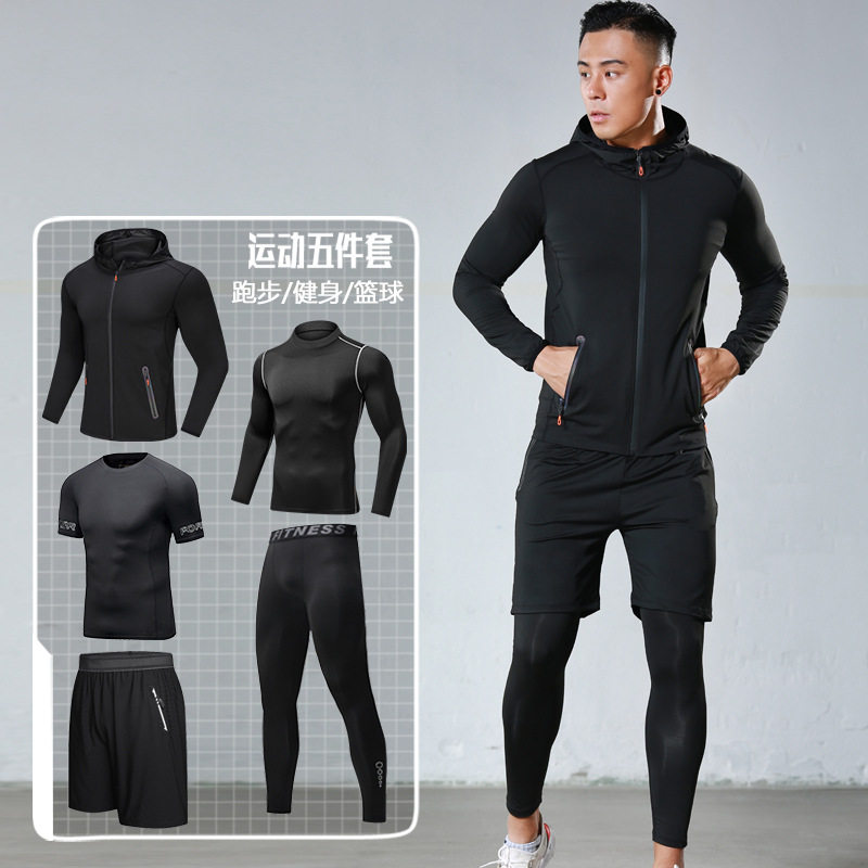 健身服套装男长袖快干紧身衣高弹