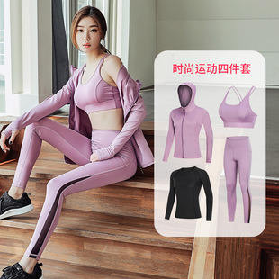 2020健身房跑步运动四件套夏天健身服显瘦瑜伽服薄款晨跑运动套装