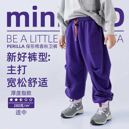 miniFad长裤棉运动裤原创设计