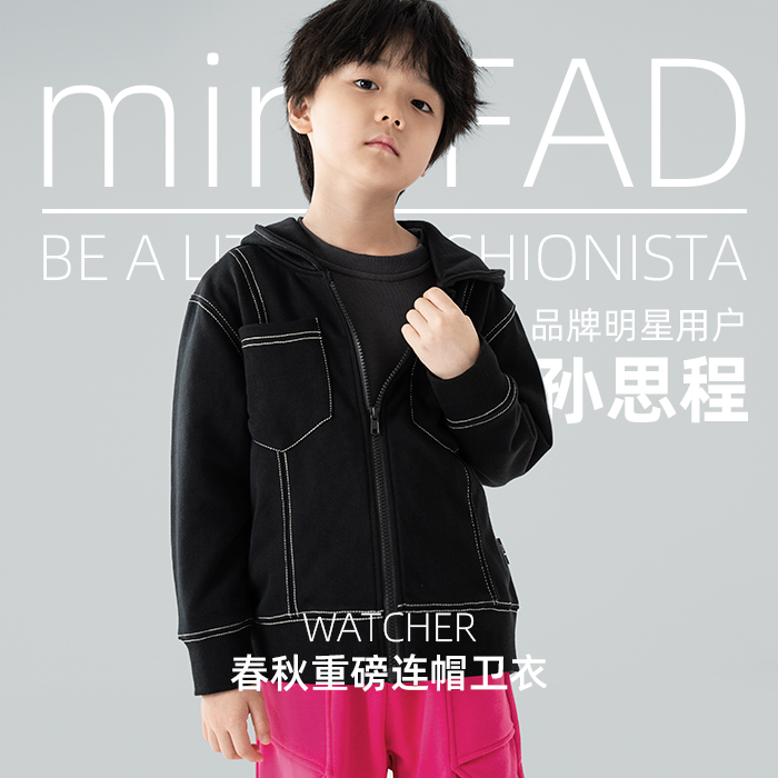 miniFad儿童棉原创拉链带帽卫衣