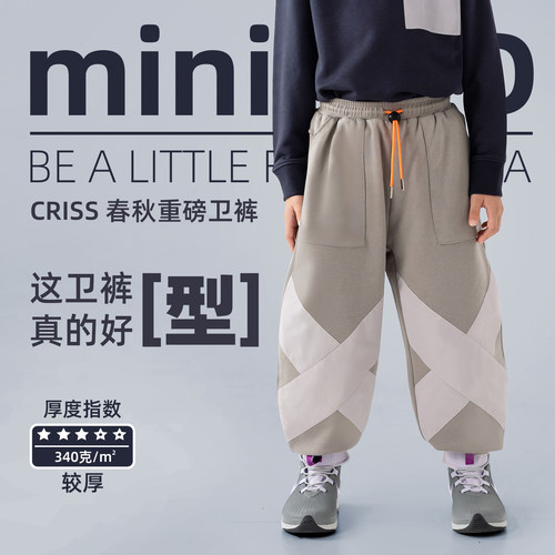 miniFad原创设计运动卫裤