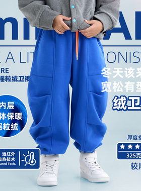 miniFad原创儿童一体绒加厚运动裤男童裤子2025新款今年流行爆款
