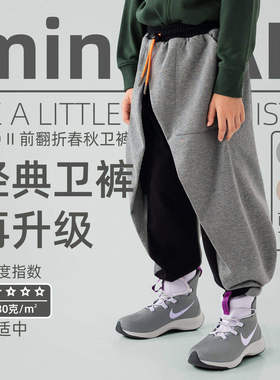 miniFad原创设计男童裤子潮帅气时髦炸街套装春秋款运动卫裤长裤