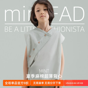 miniFad原创设计男童短袖t恤无袖新中式男童背心外穿夏棉绸上衣潮