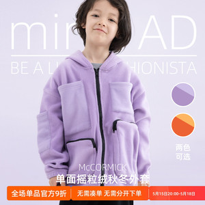 miniFad原创设计童装男童宝宝摇粒绒连帽卫衣儿童加绒加厚外套潮