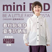 衬衣春秋儿童长袖 男童新款 纯棉上衣潮 白衬衫 miniFad原创设计童装