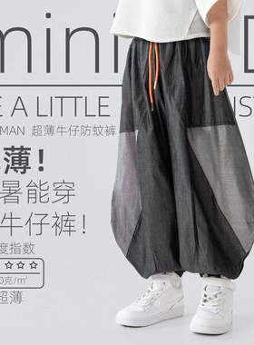 miniFad原创设计童装男童夏季防蚊裤痞帅风黑色裤子夏天牛仔裤潮