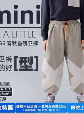 miniFad原创设计童装男童卫裤2026新款春秋装休闲运动裤宽松裤子